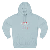 Hood Lamb Minimalist Fleece Hoodie — 'Hood Lamb' Graphic Streetwear